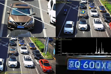 “AI交警”上崗北京主城區(qū)，讓違法鳴笛難以“渾水摸魚 ”